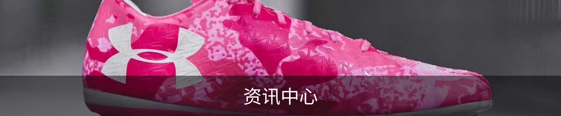 资讯中心